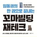 창안빌딩 이미지