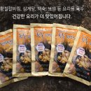 더황칠삼계탕