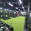 해와달 그리고 사람들 이미지