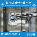 씽크인덕원 이미지