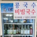 비치별미식당