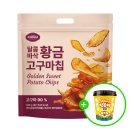 토스 하루특가) 로마나 달콤바삭 황금 고구마칩 320g 6개 19,880원(개당 3,313원) 이미지