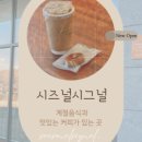 졸리조이(Jolly Joy)