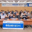 우리사이 이코노미사이언스