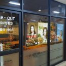 BHC 다대점 이미지