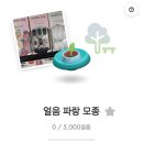 이안세탁소 | 안녕하세요. 이햄만이에옹. 감사합니다. 킼킼,,,