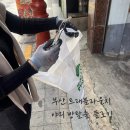 부산트래블라운지1층 | [친환경 미션투어] 부산 트래블라운지 야외 방탈출 플로깅하며 가치있는 시간보내기