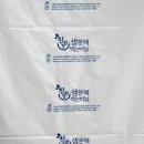 화이트환경주 이미지