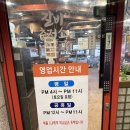 한창충전소 이미지