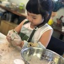 어린이 도예교실(오후) 이미지