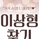 (주)위드원결혼정보 이미지