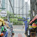 서대신1동 골목시장 이미지