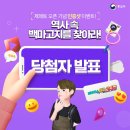 백마상회 이미지