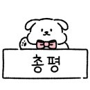 꾸브라꼬숯불두마리치킨진주 이미지