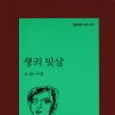 여기조은