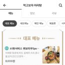 먹고보자양꼬치마라탕 이미지