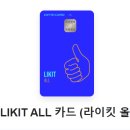 롯데주유소 이미지