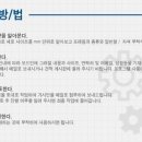 교직원콘도 이미지