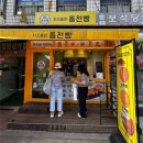 치즈품은 동전빵 네이버블로그