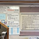 충무할매김밥식품 이미지