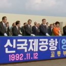 영종도개발