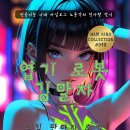 김말자 이미지
