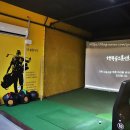행복골프훈련소 춘천점 이미지