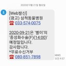 삼척동물병원 이미지