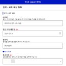 코코치 네이버블로그