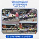 계림1동행정복지센터 이미지