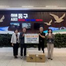 ㈜동구환경 이미지