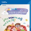 궁내초교 이미지