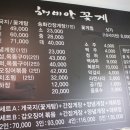 해비알마을 이미지