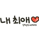루미너스모먼트 이미지