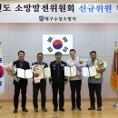 수성이엔지