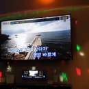 행진노래연습장 이미지