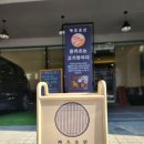 조선돈까스 | [선릉 돈까스] 대치동 돈까스 역대급 촉촉한 한돈 돈까스 '가츠조선' 솔직후기