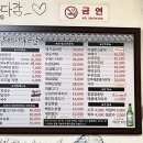 날마다좋은날 | 대구 동구 한식맛집 입석동 날마다좋은날 내돈내산 후기