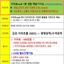 세븐일레븐 대구동구점 이미지