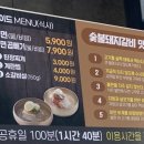명륜진사갈비일산역점 이미지