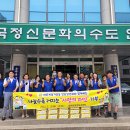 송하동행정복지센터 이미지