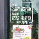토브하리카페 네이버블로그