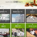 그린노래연습장 이미지