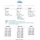 더리틀즈