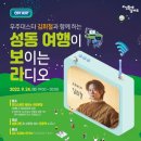 농부바게트 네이버블로그