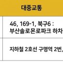 덕천로 83 네이버블로그