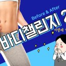 나우휘트니스 이미지