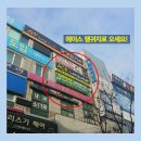 에이스현수막 - 시흥시 복지로 31 | 에이스현수막