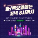 유니스산부인과의원 이미지