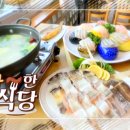 무지개곱창 이미지